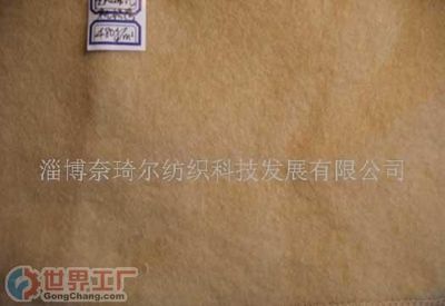 默认分组 - 产品信息 - 淄博奈琦尔纺织科技发展