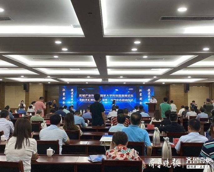 又一批好项目入驻!北航天汇科技孵化器